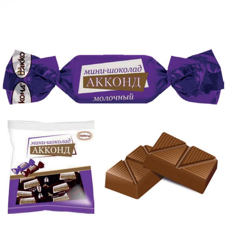 АККОНД Шоколад МИНИ-ШОКОЛАД Молочный   1 3 08.05.2023 14 04 23