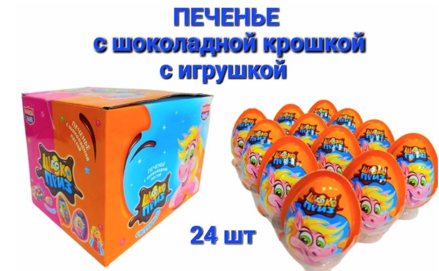 шокоприз 24 шт