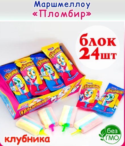 пломбир
