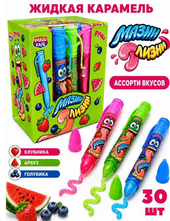 ручка лезни