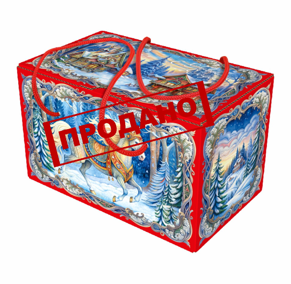 НП №015 ЗИМА ПРИШЛА 700гр  1*1