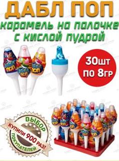 КАНДИ-КЛАБ ДАБЛ ПОП Карамель на палочке с кислой пудрой ассорти 7гр  12*30