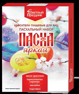 СП Набор Большой ПАСХА ЯРКАЯ /красители+термопленка+наклейки/   1*16