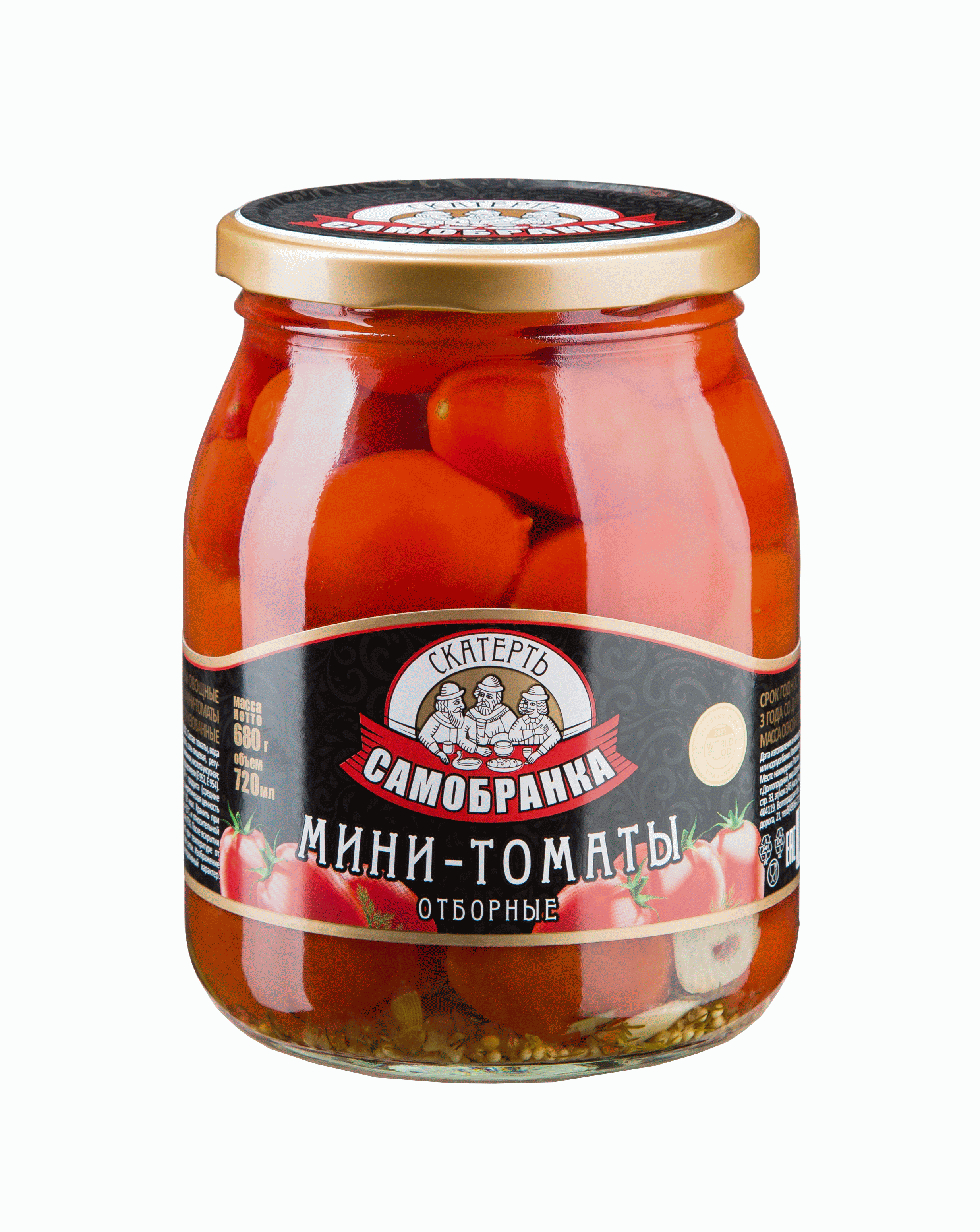 Мини-томаты_отборные_720мл(ребрендинг)