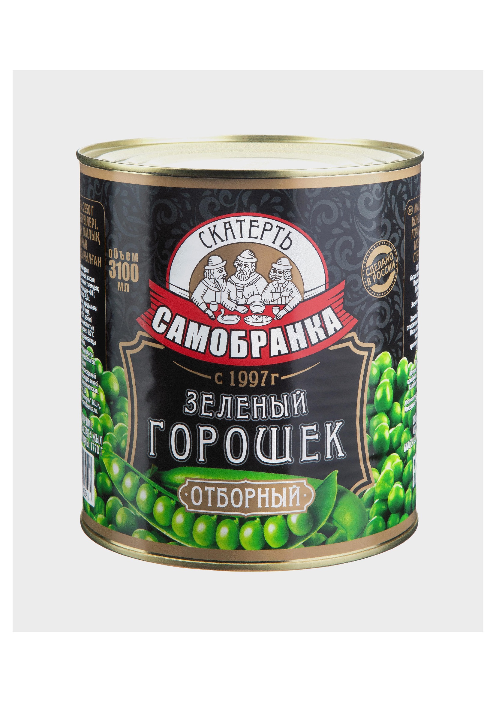 Зеленый-горошек-С-С-отборный-жб-3100мл