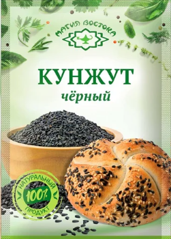Кунжут черный