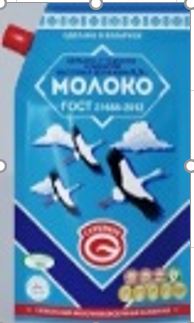 СПЕЦЦЕНА ГЛУБОКСКИЙ МК Молоко цельное сгущ.с/с 8,5% (Без ВСД) 280гр д/пак ГОСТ 1*24