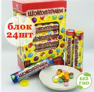 шоколарики_JPG_34232