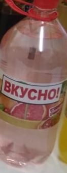 ВКУСНО Напиток газированный ГРЕЙПФРУТ/БРУСНИКА /с ручкой/ 1,5л КАРАСУК  1*6