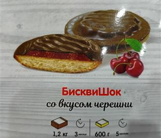 СИБИРСКИЙ ВКУС Печенье бисквитное БисквиШок Черешня 600гр.  1*1