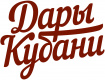 Дары Кубани