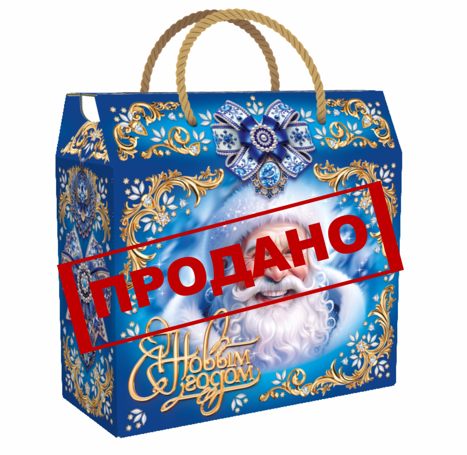 НП №022 МОРОЗНЫЙ ПОДАРОК 1000гр  1*7