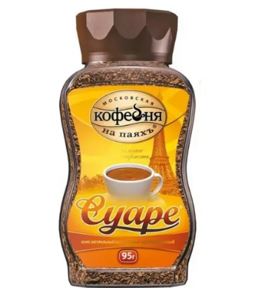 СУАРЕ 95 гр