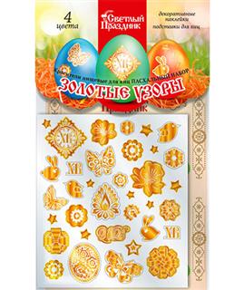 СП Красители пищевые Пасхальный набор КЛАССИЧЕСКИЙ 5гр  1*50