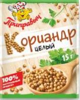 ПРИПРАВЫЧ Кориандр целый  15гр  1*20