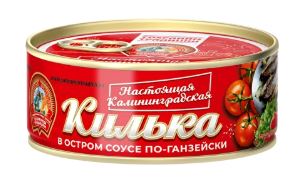 по ган