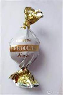 -28% АКЦИЯ ЭССЕН Конфеты TRUFFLE WHITE трюфельные вес 1*4