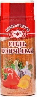Соль копченая