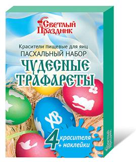 чуд трафареты_jpg_95635