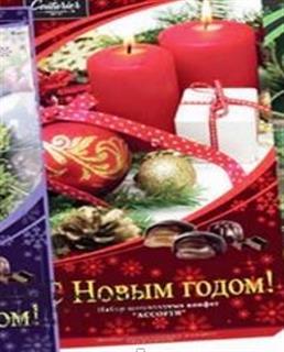 ШОКОЛАДНЫЙ КУТЮРЬЕ Набор конфет 130гр НГ АССОРТИ СВЕЧИ /помада/ 1*14 ШОКОЛАДНЫЙ КУТЮРЬЕ Набор конфет 130гр НГ АССОРТИ СВЕЧИ /помада/ 1*14