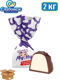 ну и му_jpg_221320