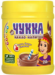 -35% АКЦИЯ МКП Какао напиток ЧУККА раств с вит и минерал 250гр п/э банка 1*10