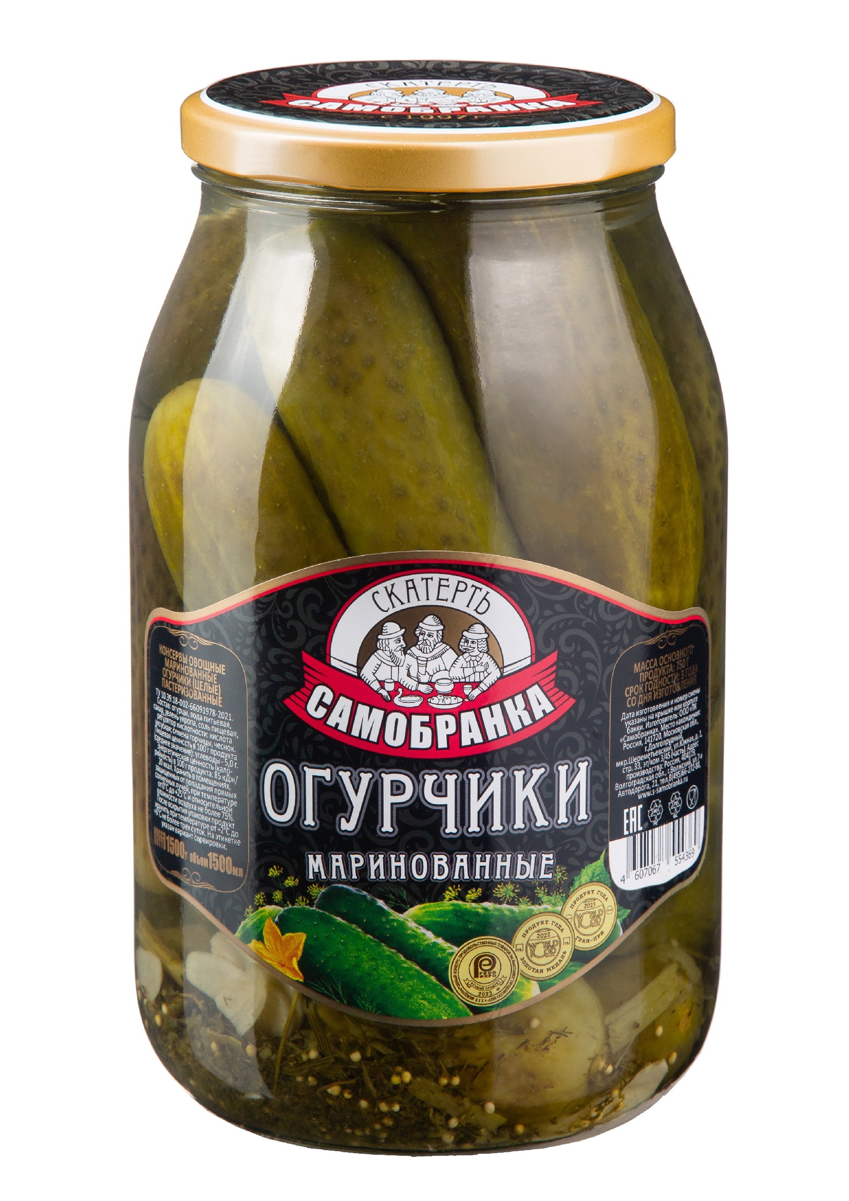 Огурчики-С-С-маринованные-1500мл