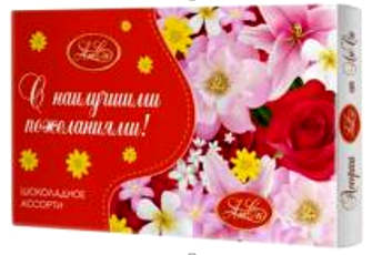 ЛЮСИ Набор конфет 200гр КОМПЛИМЕНТ ОТ ЛЮСИ 1*10