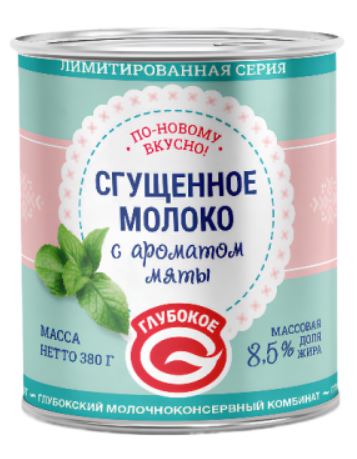 с мят