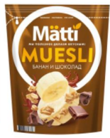MATTI Завтрак готовый МЮСЛИ с бананом и шоколадом 250гр  1*8