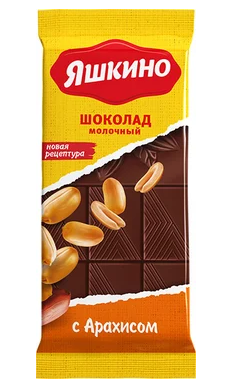 шок яш арах
