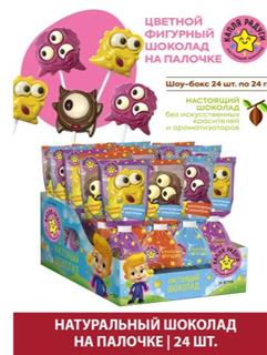 МО Шоколад ШОКОМОНСТРИКИ молочный фигурный на палочке 24гр  1*24