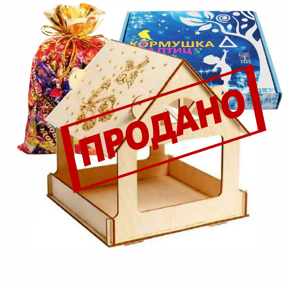 НП №057 КОРМУШКА 500гр  1*1