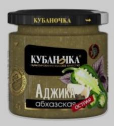 КУБАНОЧКА Аджика Абхазская зеленая острая 200гр стекл/банка 1*12