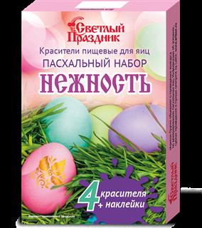 СП Красители пищевые Пасхальный набор НЕЖНОСТЬ 5гр  1*13