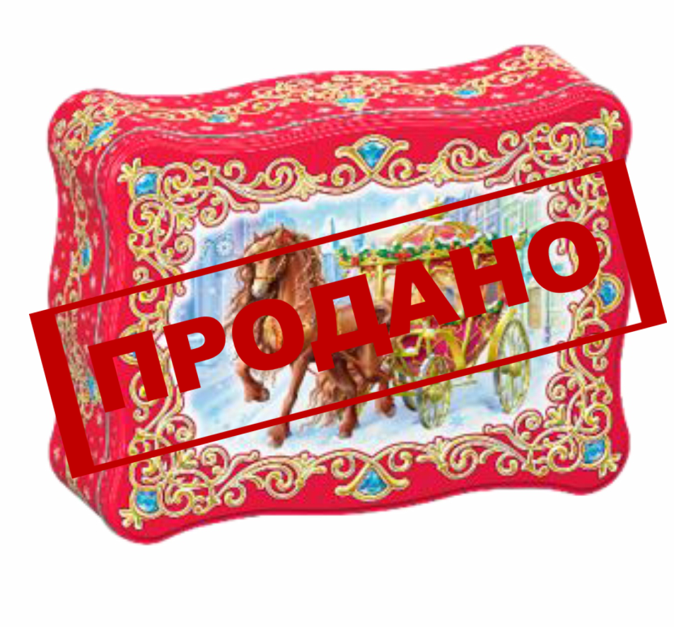 НП №108 ЦАРСКИЙ ПРАЗДНИК 1500гр  1*5