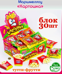 КАНДИ-КЛАБ Зефир КАРТОШКА ФРИ с жидкой карамелью 2 в 1 тутти-фрутти/кола 20гр  12*20