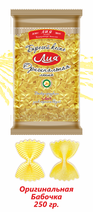 лия бабочка