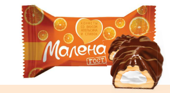 малена