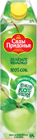 SP-1l-Zelenoe-yabloko-F