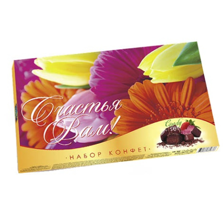 счастья вам 180