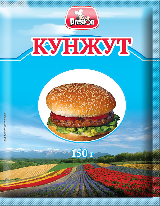 кунжут 2 