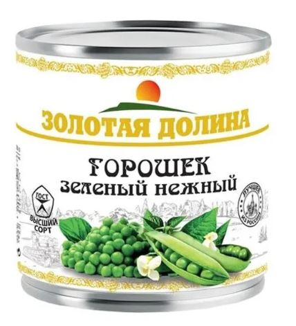 гор зд