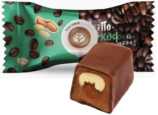 ПОКОФЕЙНИЧАЕМ