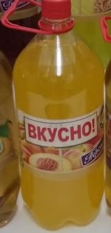 ВКУСНО Напиток газированный ПЕРСИК /с ручкой/ 1,5л КАРАСУК  1*6