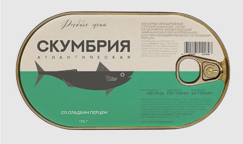 Скумбрия со слад пер
