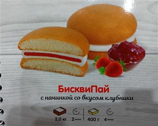 СИБИРСКИЙ ВКУС Печенье бисквитное БисквиПай суфле клубника  1*2