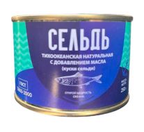 ВЯЗЕМСКИЙ РКЗ Сельдь НДМ ГОСРЕЗЕРВ (декабрь 2026г) 250гр ж/б ГОСТ1*48