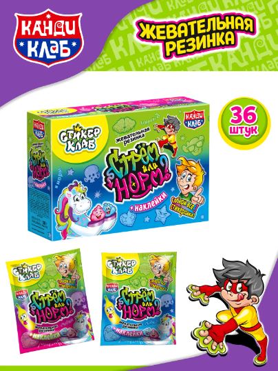 стрем стрем