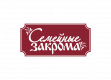 Семейные закрома
